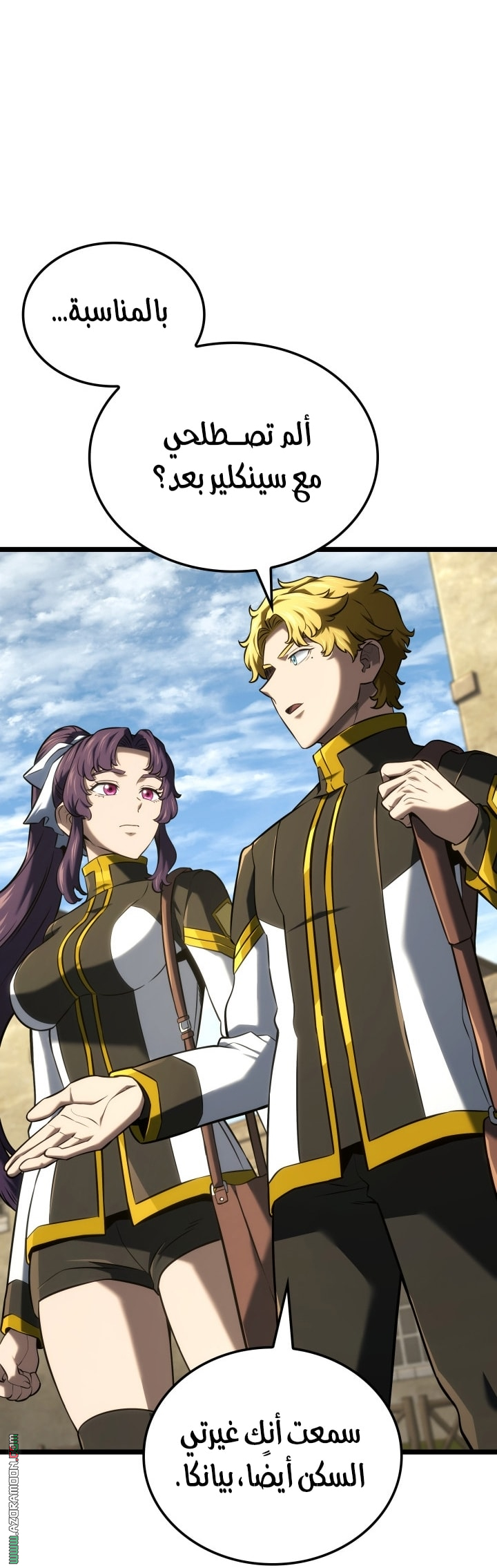 Read Revenge of the Iron Blooded Sword Hound AR Manga Online