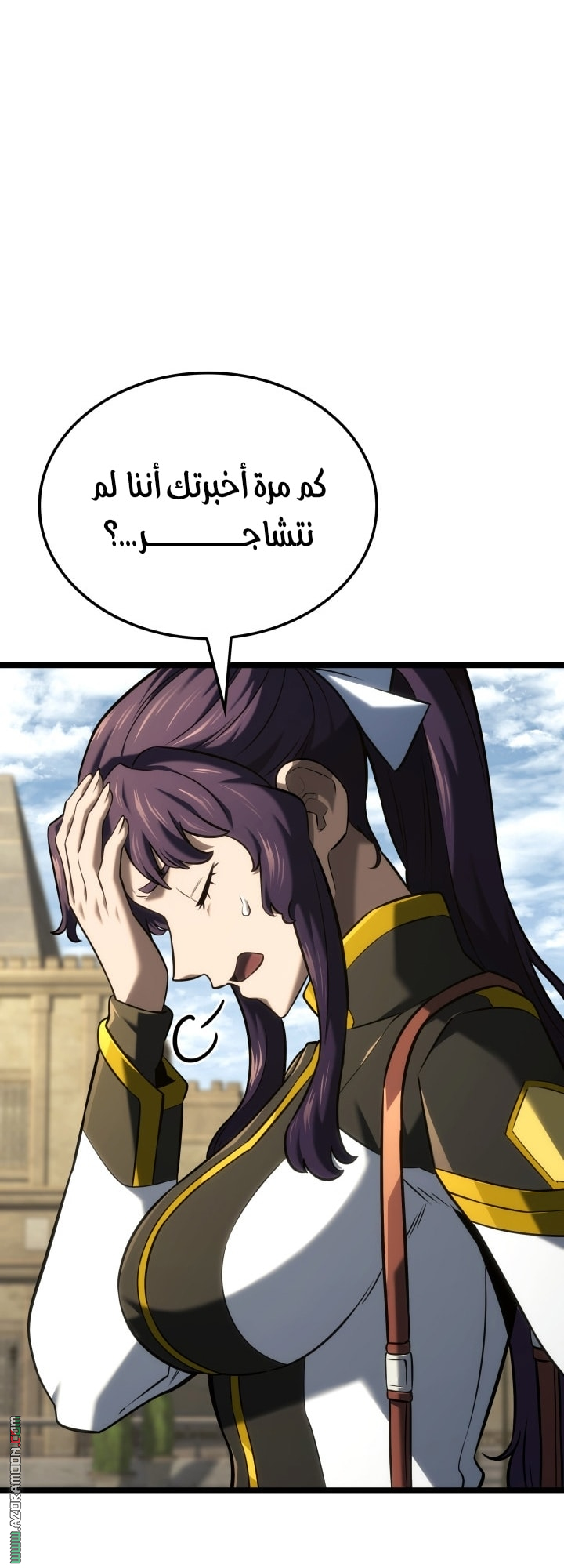 Read Revenge of the Iron Blooded Sword Hound AR Manga Online