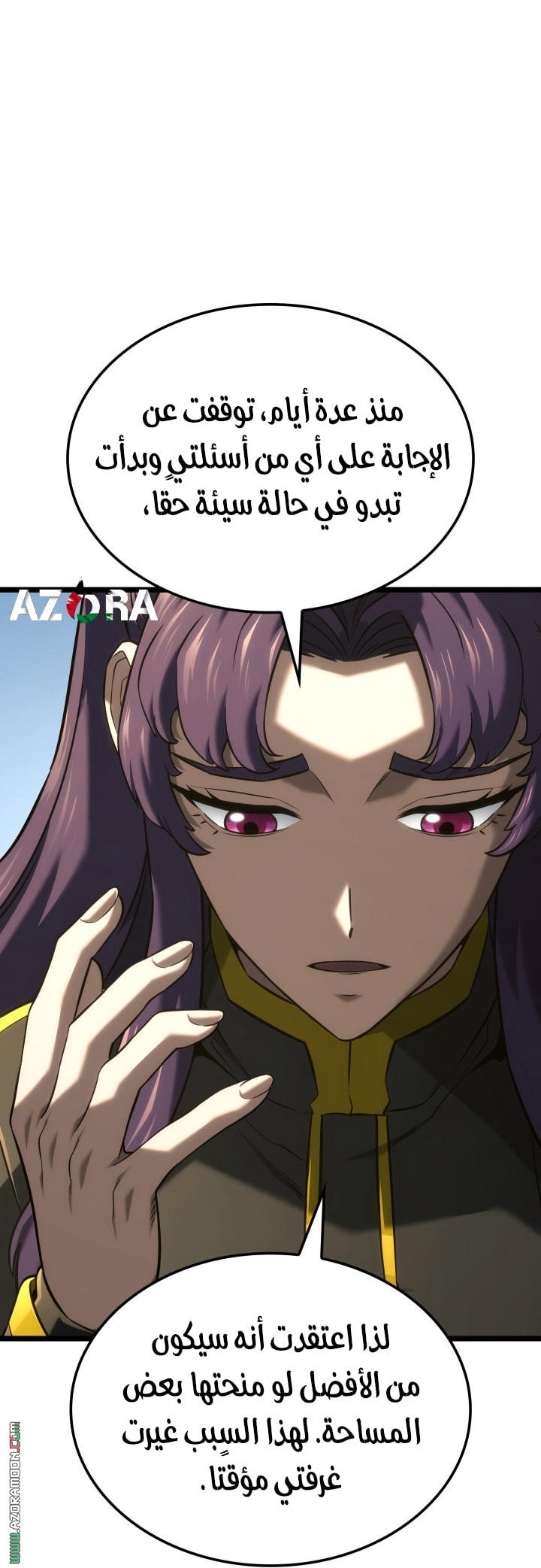 Read Revenge of the Iron Blooded Sword Hound AR Manga Online