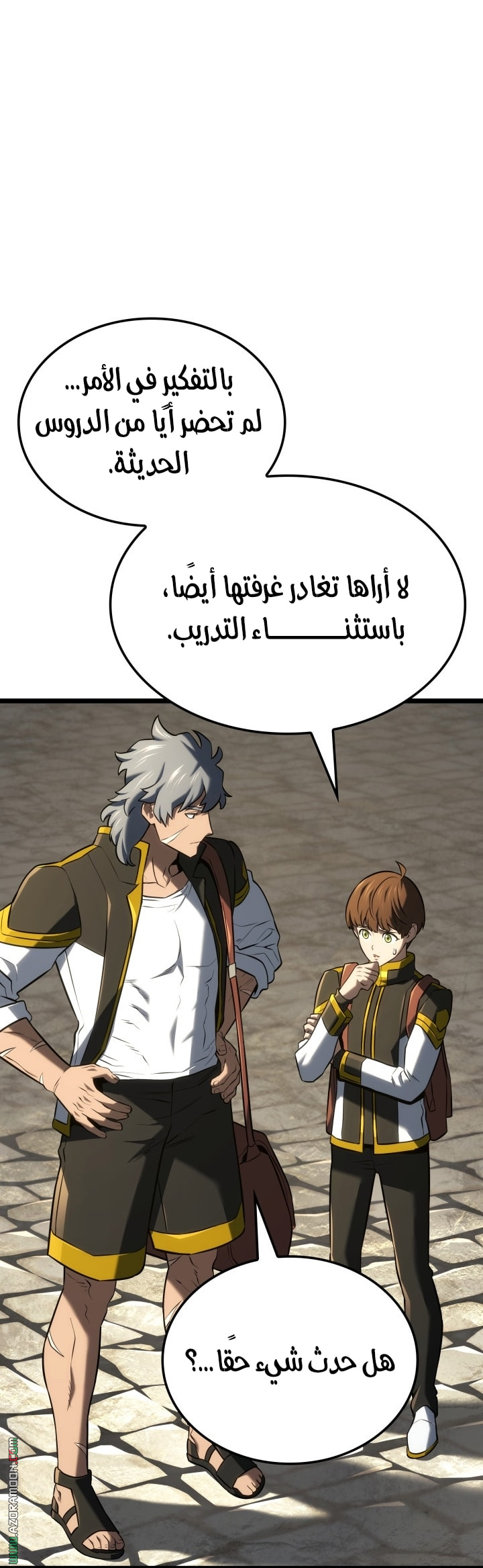 Read Revenge of the Iron Blooded Sword Hound AR Manga Online