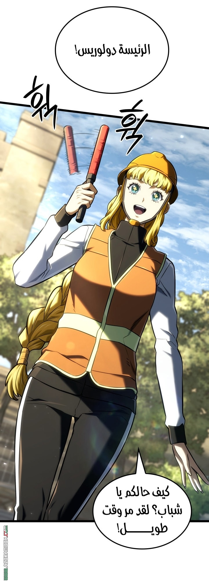 Read Revenge of the Iron Blooded Sword Hound AR Manga Online