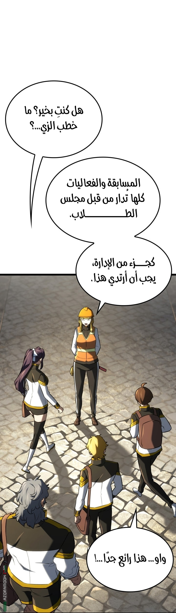 Read Revenge of the Iron Blooded Sword Hound AR Manga Online