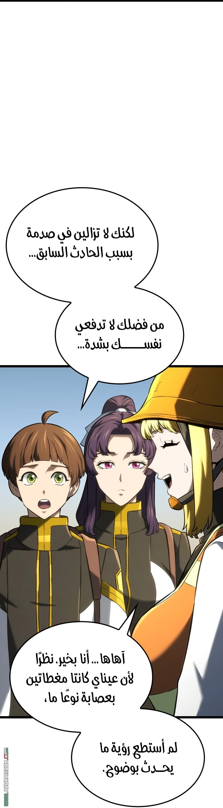 Read Revenge of the Iron Blooded Sword Hound AR Manga Online