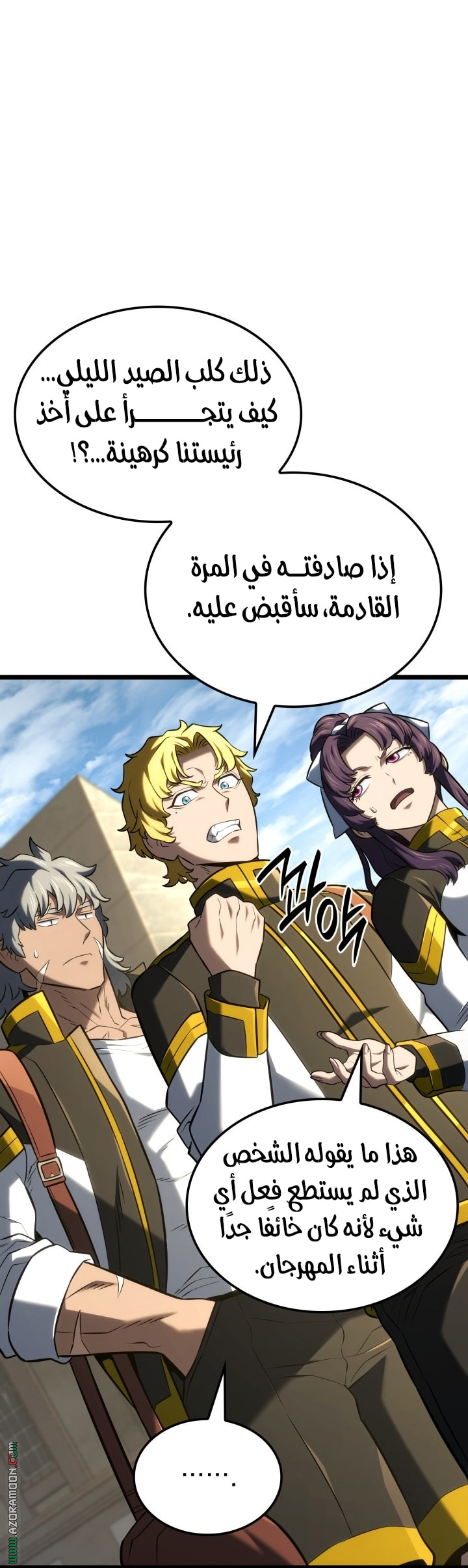 Read Revenge of the Iron Blooded Sword Hound AR Manga Online