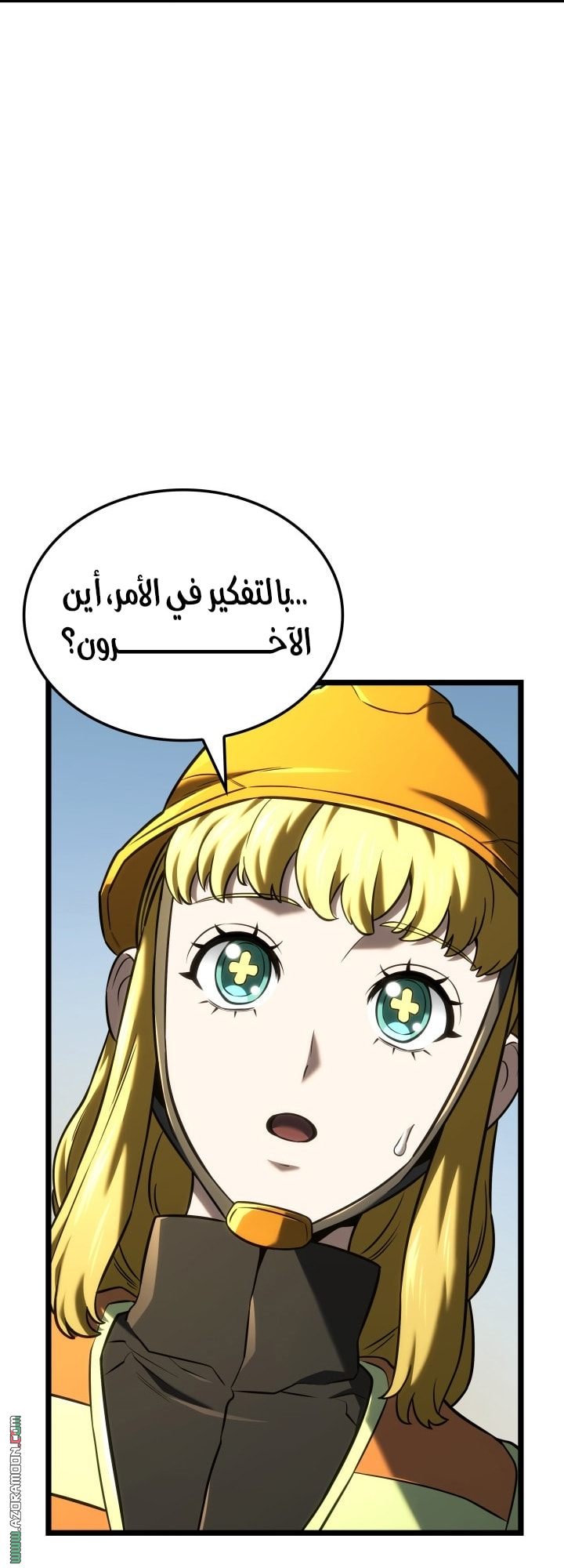 Read Revenge of the Iron Blooded Sword Hound AR Manga Online