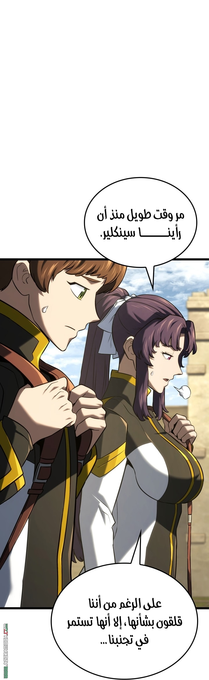 Read Revenge of the Iron Blooded Sword Hound AR Manga Online