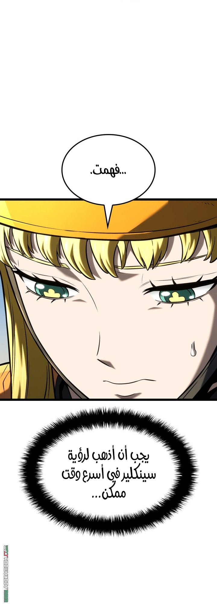 Read Revenge of the Iron Blooded Sword Hound AR Manga Online