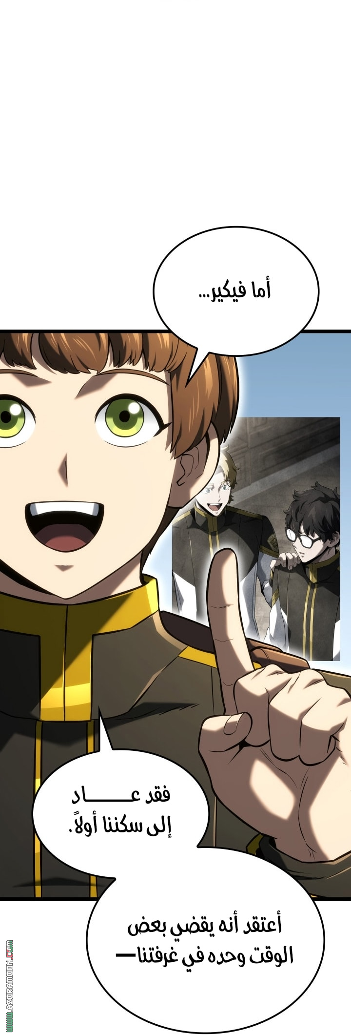 Read Revenge of the Iron Blooded Sword Hound AR Manga Online