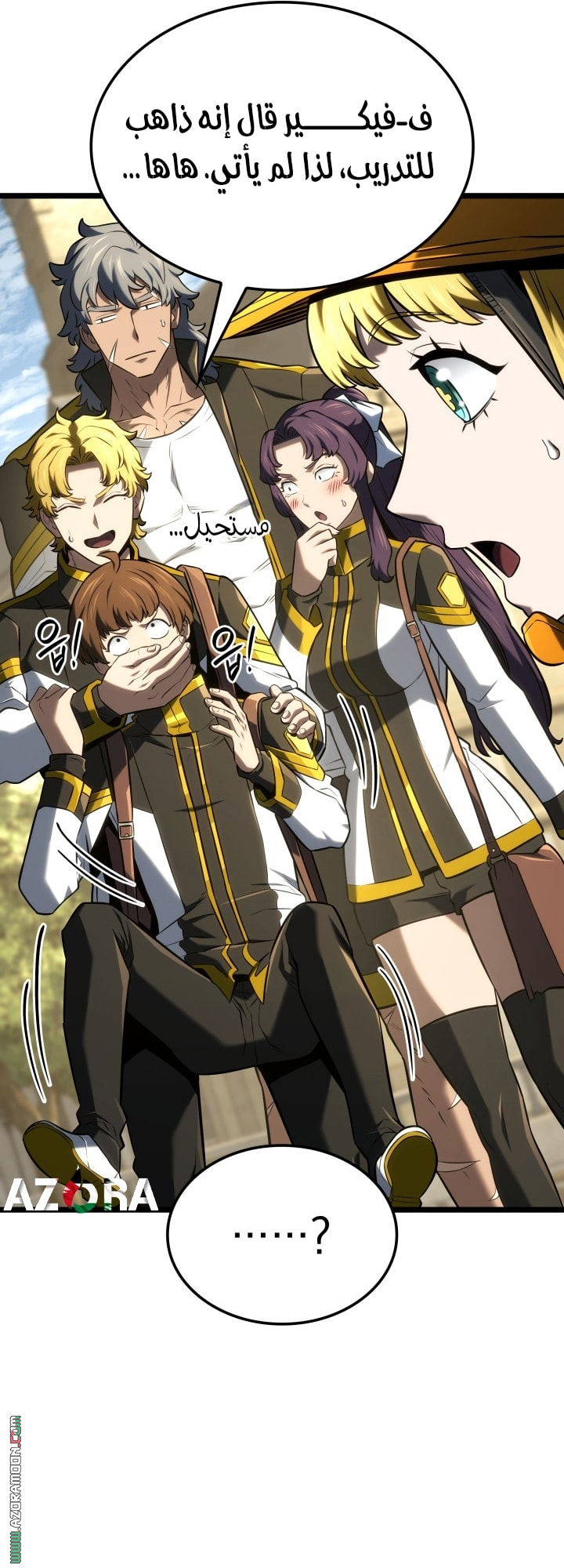 Read Revenge of the Iron Blooded Sword Hound AR Manga Online