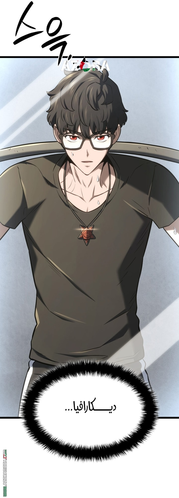 Read Revenge of the Iron Blooded Sword Hound AR Manga Online