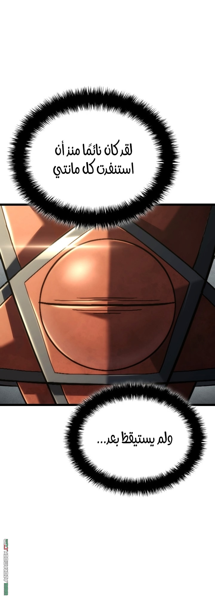 Read Revenge of the Iron Blooded Sword Hound AR Manga Online