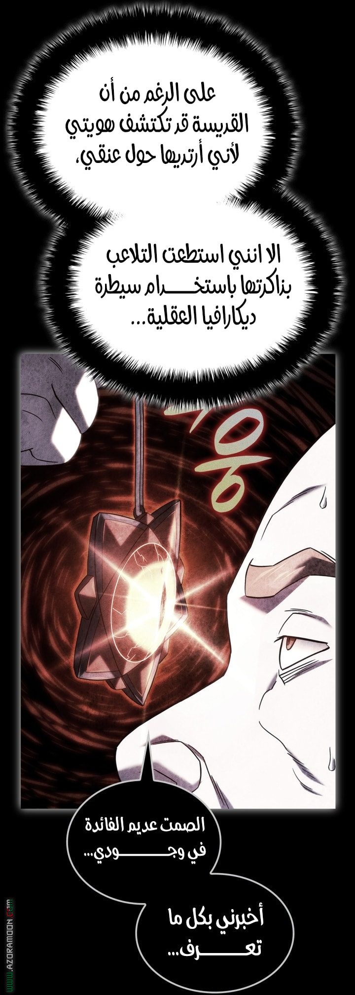 Read Revenge of the Iron Blooded Sword Hound AR Manga Online