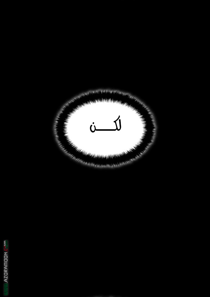 Read Revenge of the Iron Blooded Sword Hound AR Manga Online