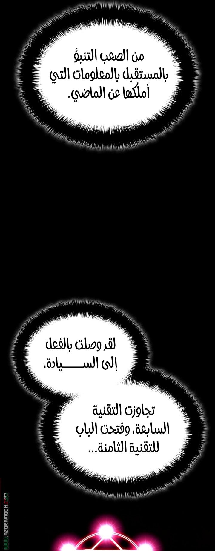 Read Revenge of the Iron Blooded Sword Hound AR Manga Online