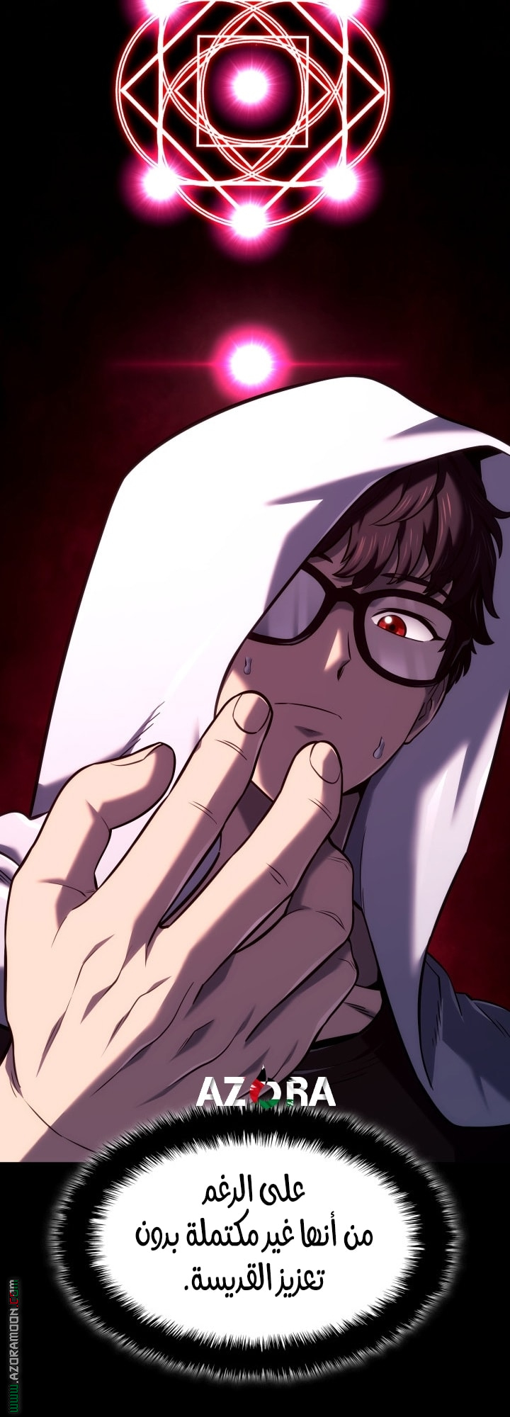 Read Revenge of the Iron Blooded Sword Hound AR Manga Online