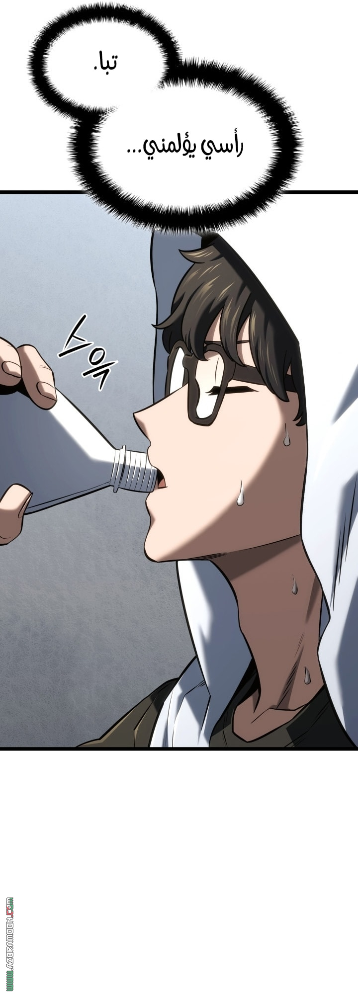 Read Revenge of the Iron Blooded Sword Hound AR Manga Online