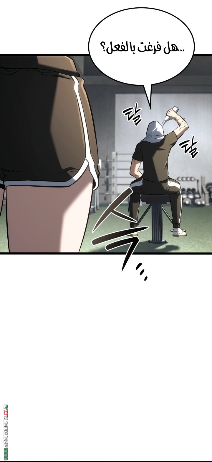 Read Revenge of the Iron Blooded Sword Hound AR Manga Online