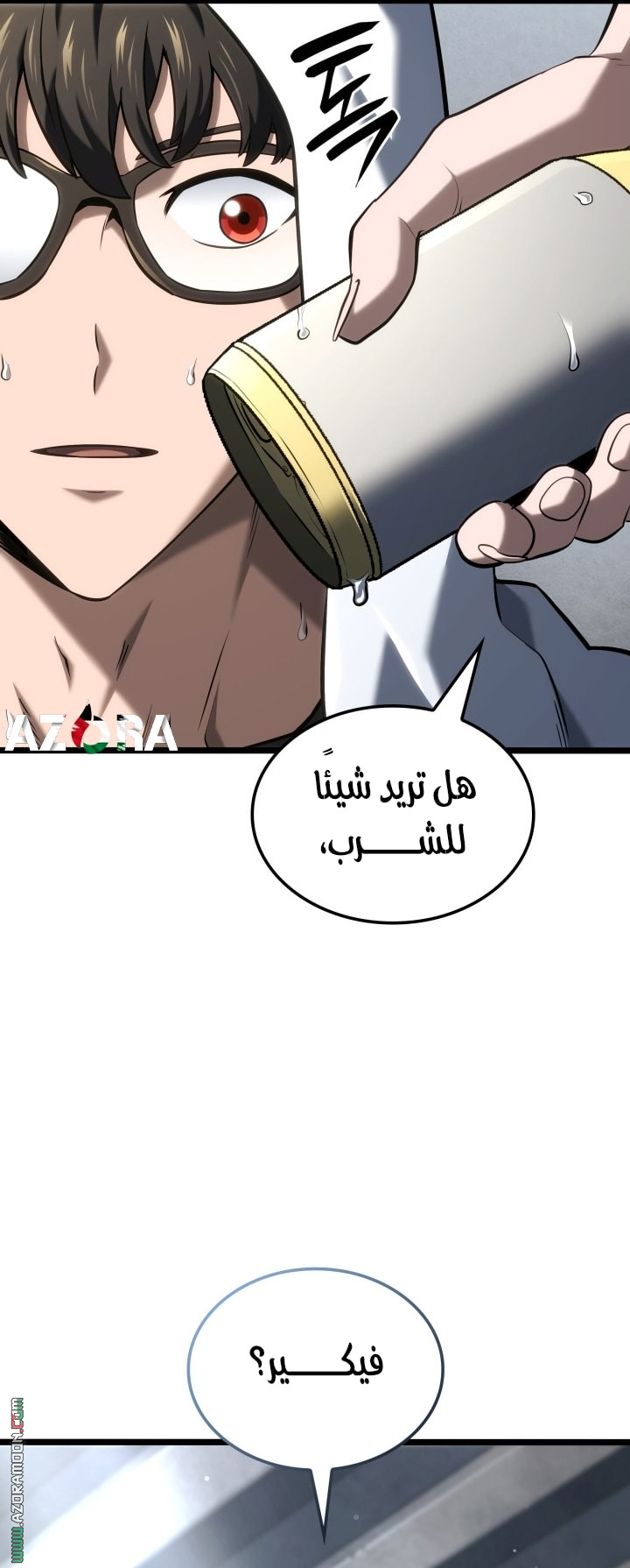 Read Revenge of the Iron Blooded Sword Hound AR Manga Online