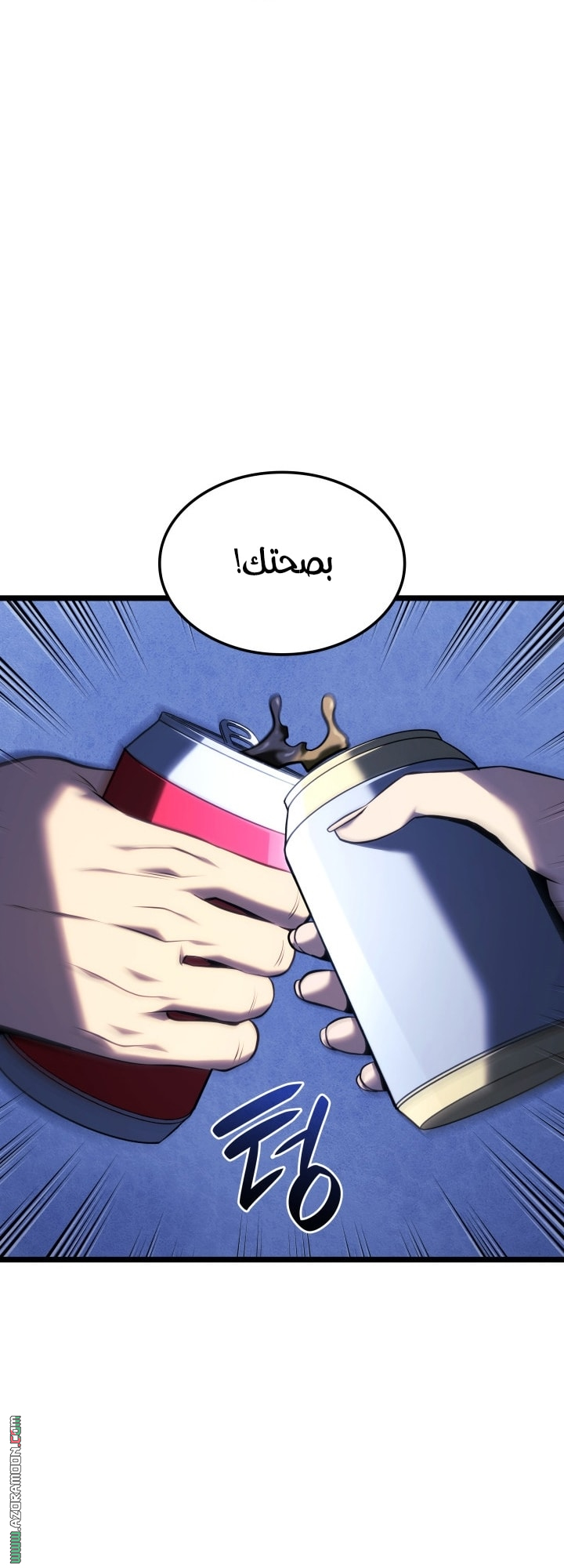 Read Revenge of the Iron Blooded Sword Hound AR Manga Online