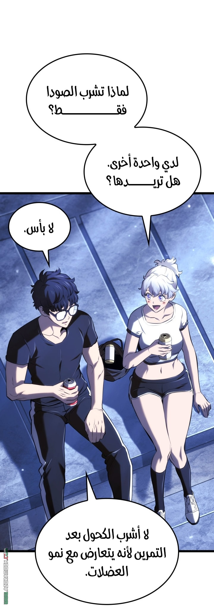 Read Revenge of the Iron Blooded Sword Hound AR Manga Online