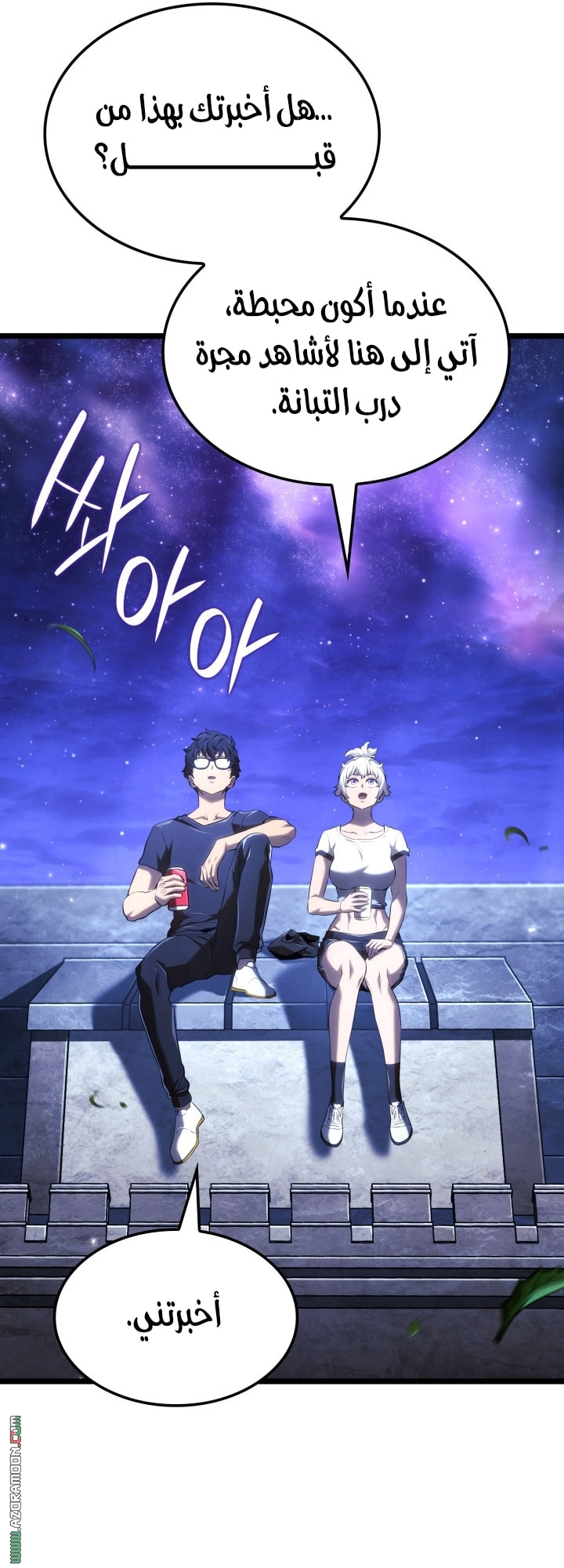 Read Revenge of the Iron Blooded Sword Hound AR Manga Online