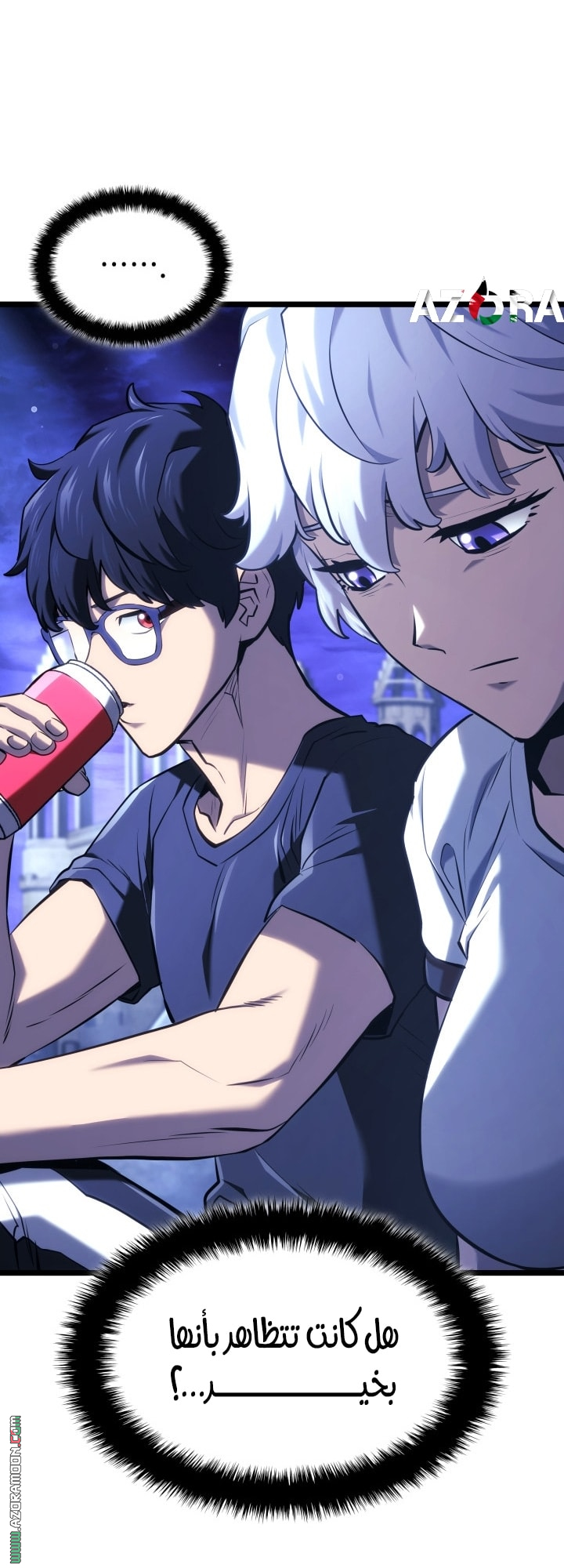 Read Revenge of the Iron Blooded Sword Hound AR Manga Online