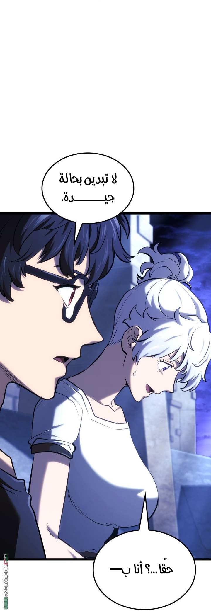 Read Revenge of the Iron Blooded Sword Hound AR Manga Online