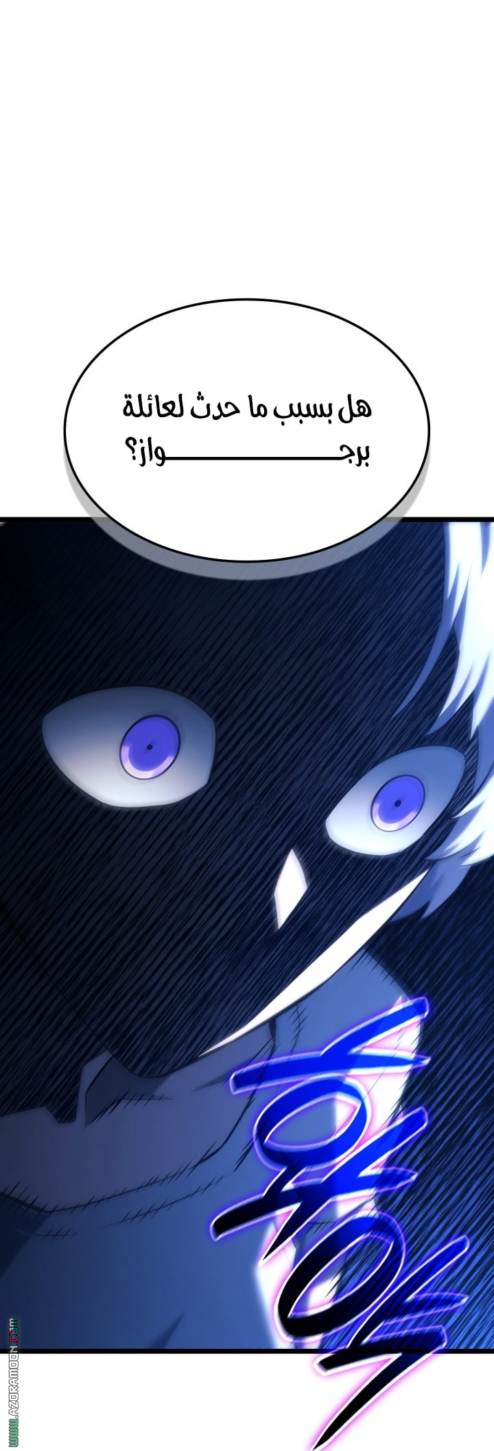 Read Revenge of the Iron Blooded Sword Hound AR Manga Online