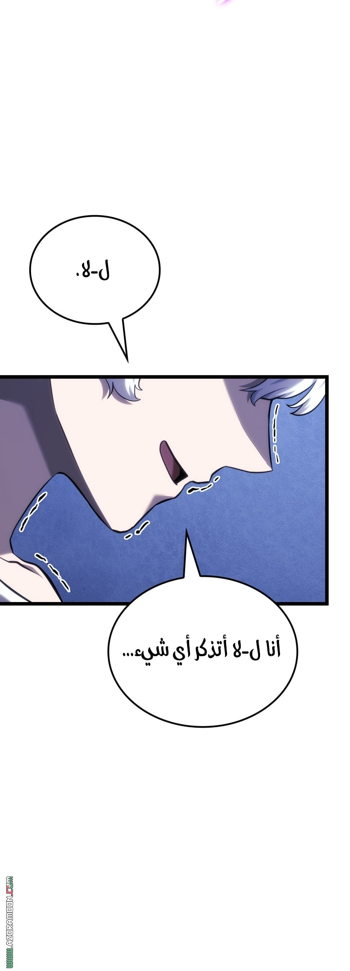 Read Revenge of the Iron Blooded Sword Hound AR Manga Online