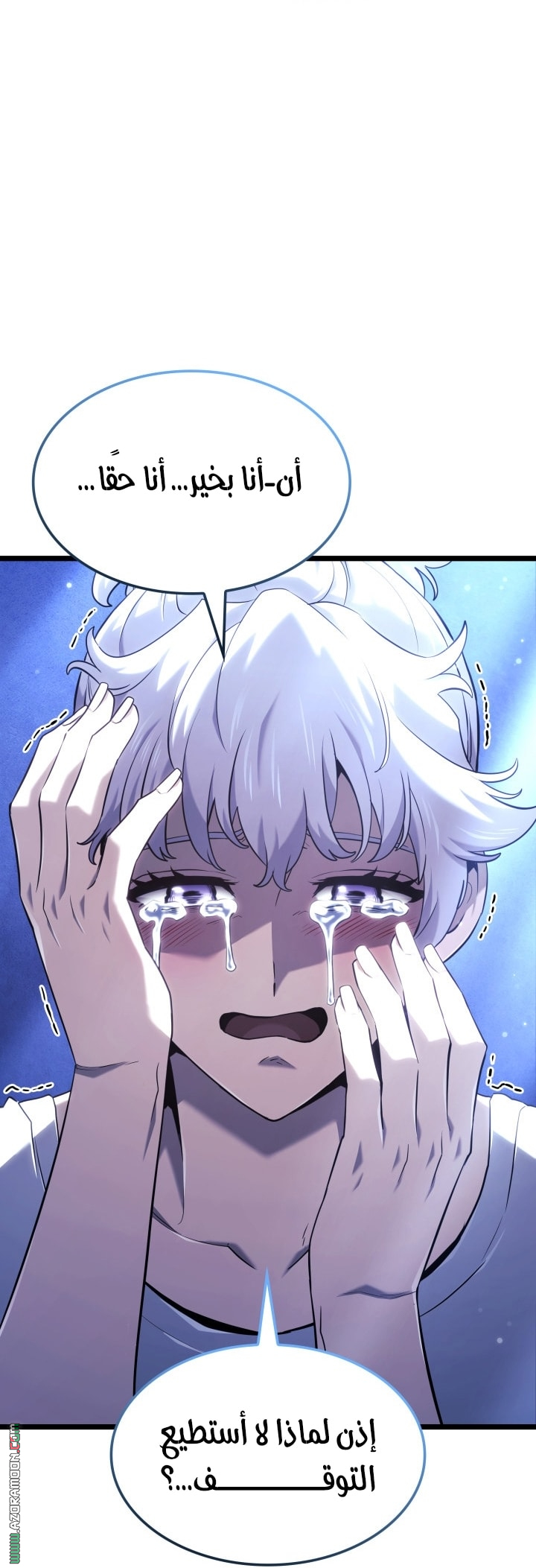 Read Revenge of the Iron Blooded Sword Hound AR Manga Online