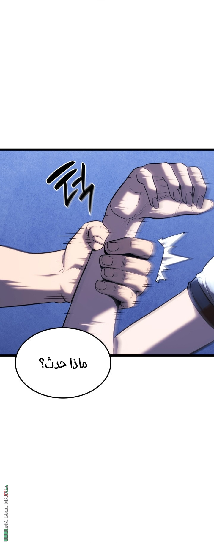 Read Revenge of the Iron Blooded Sword Hound AR Manga Online