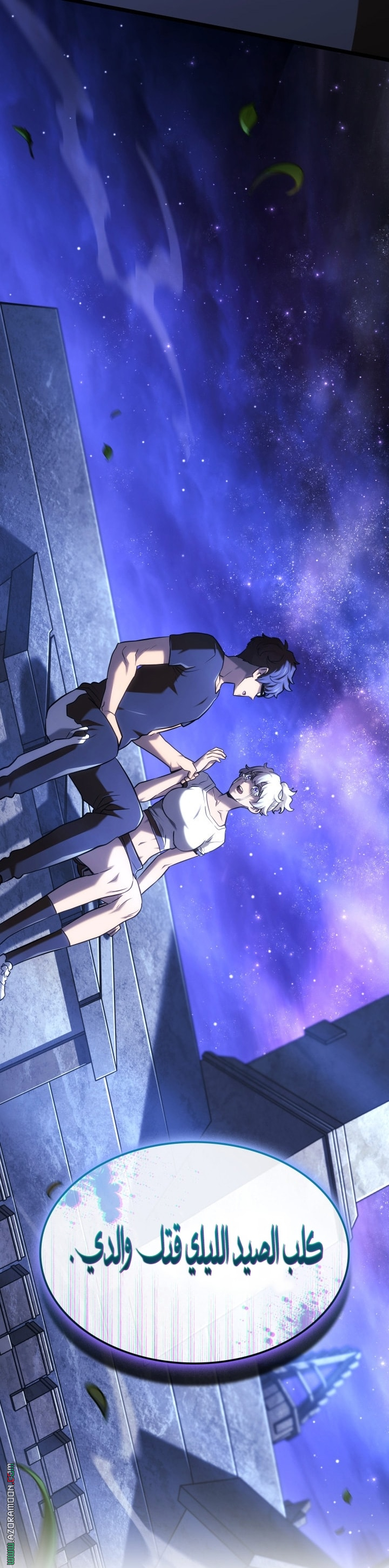 Read Revenge of the Iron Blooded Sword Hound AR Manga Online