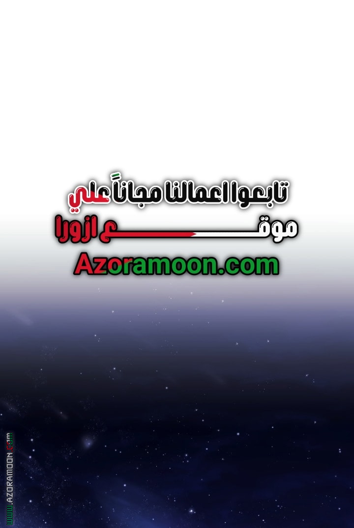 Read Revenge of the Iron Blooded Sword Hound AR Manga Online