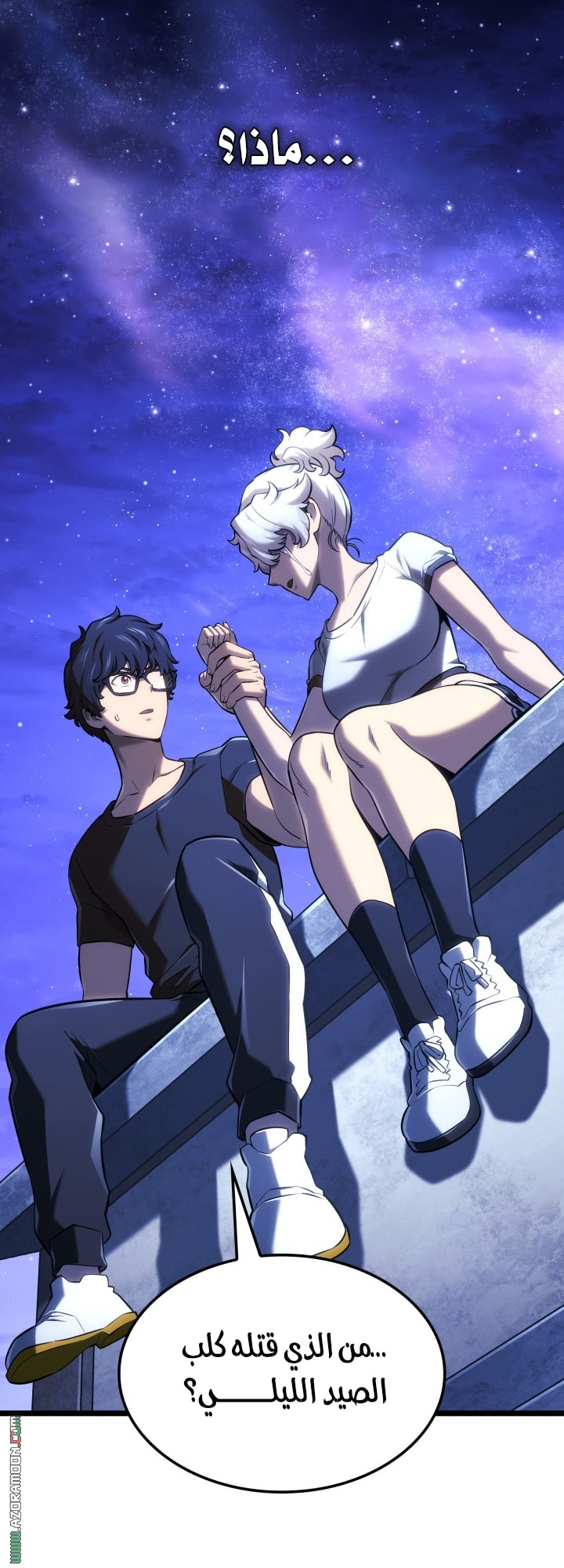 Read Revenge of the Iron Blooded Sword Hound AR Manga Online