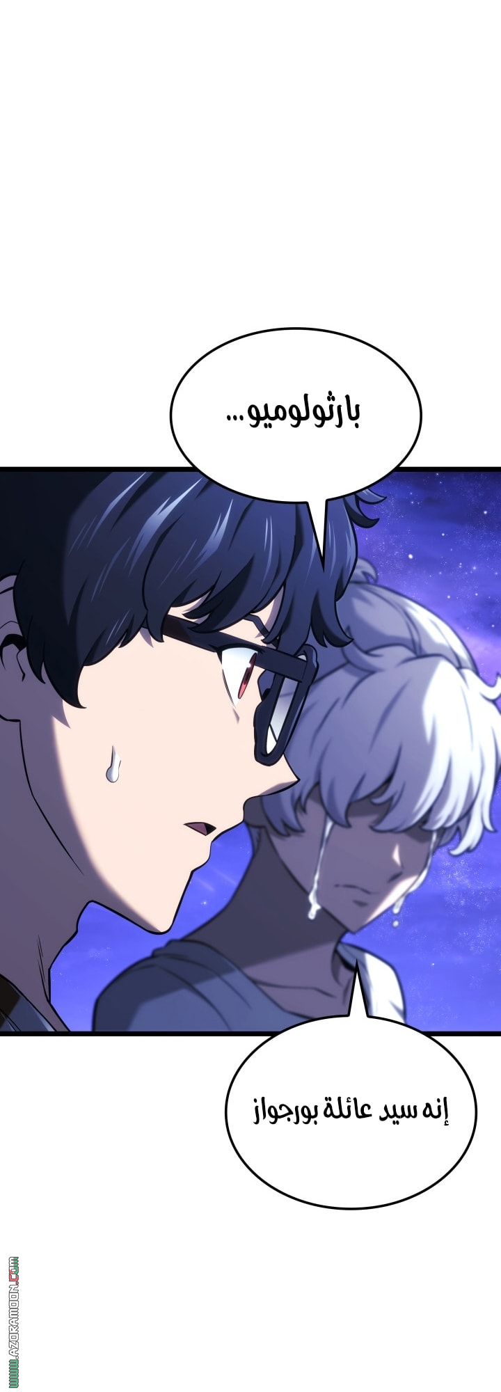 Read Revenge of the Iron Blooded Sword Hound AR Manga Online