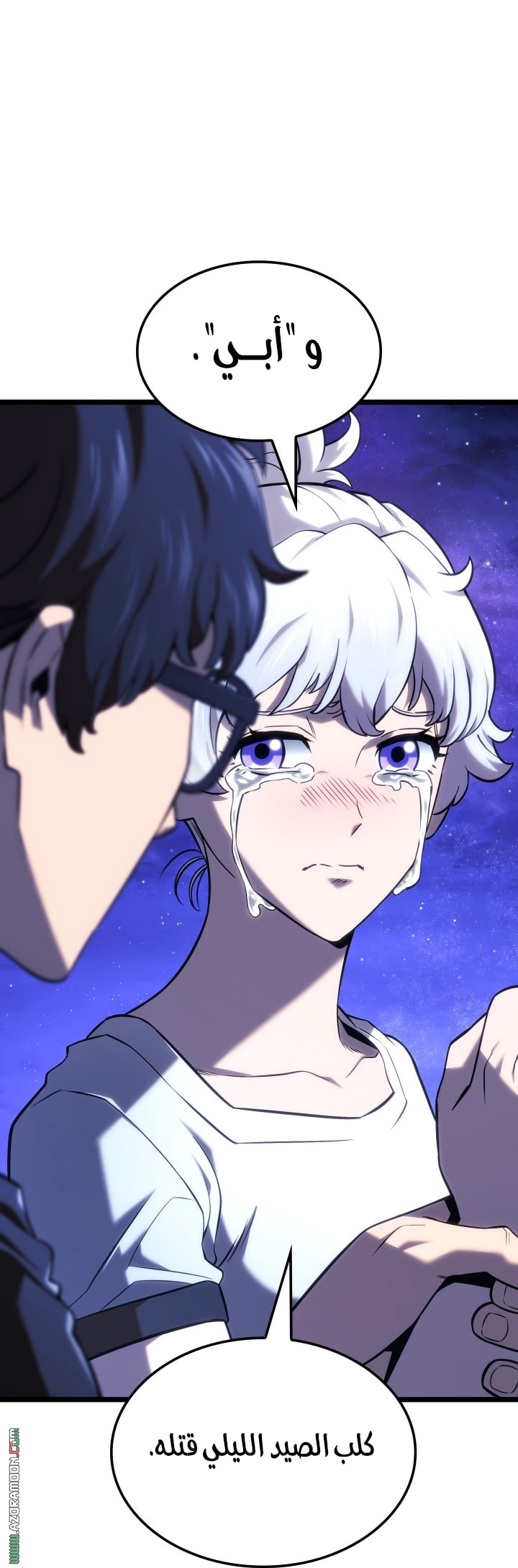 Read Revenge of the Iron Blooded Sword Hound AR Manga Online