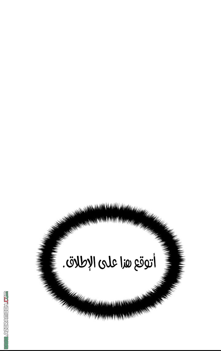 Read Revenge of the Iron Blooded Sword Hound AR Manga Online