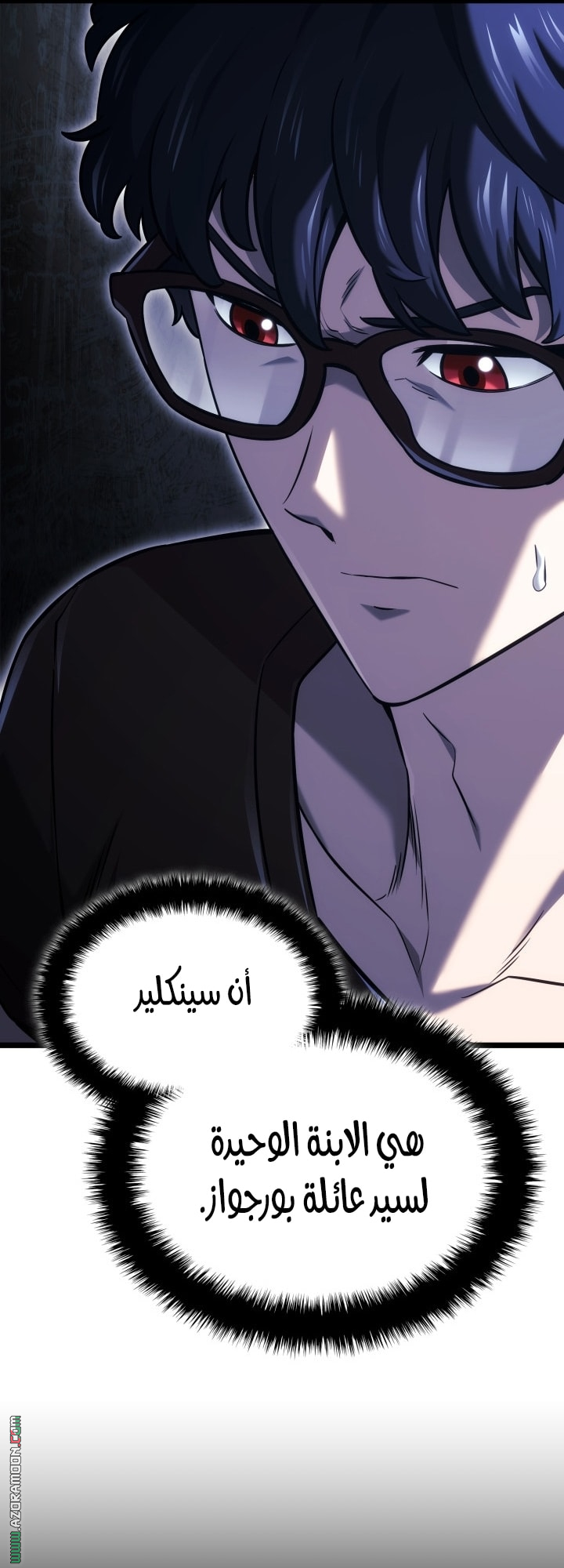 Read Revenge of the Iron Blooded Sword Hound AR Manga Online