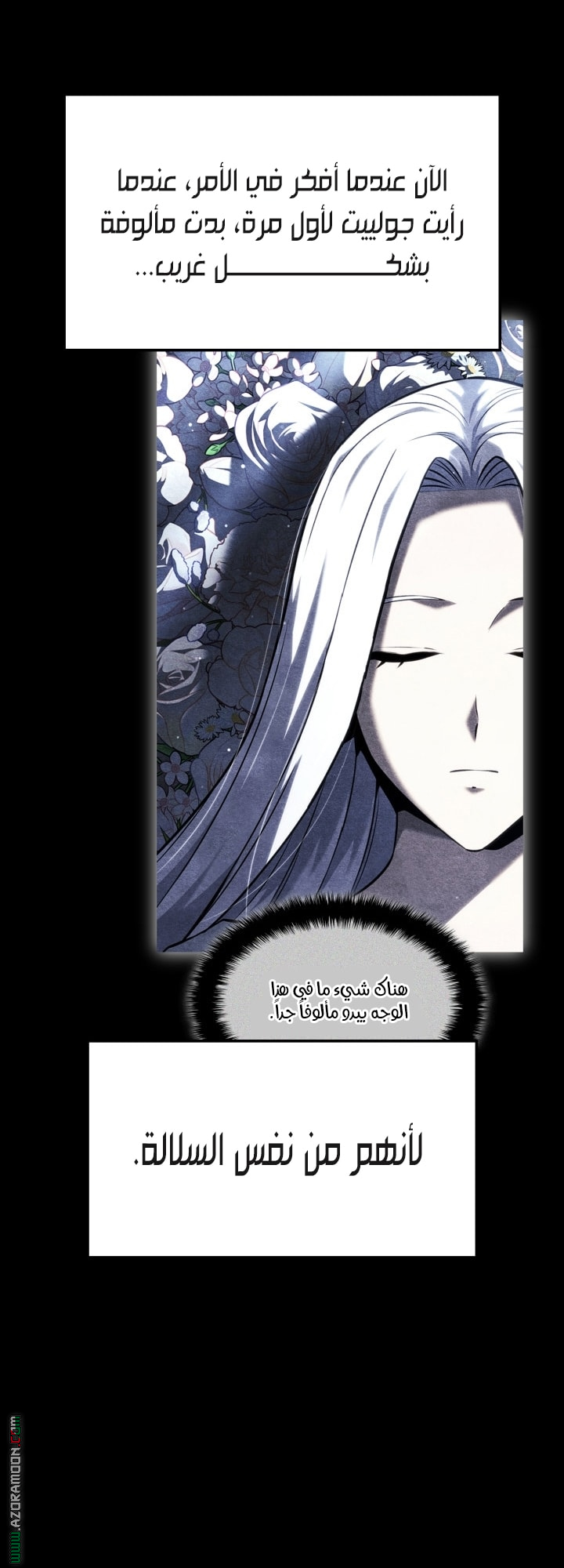 Read Revenge of the Iron Blooded Sword Hound AR Manga Online