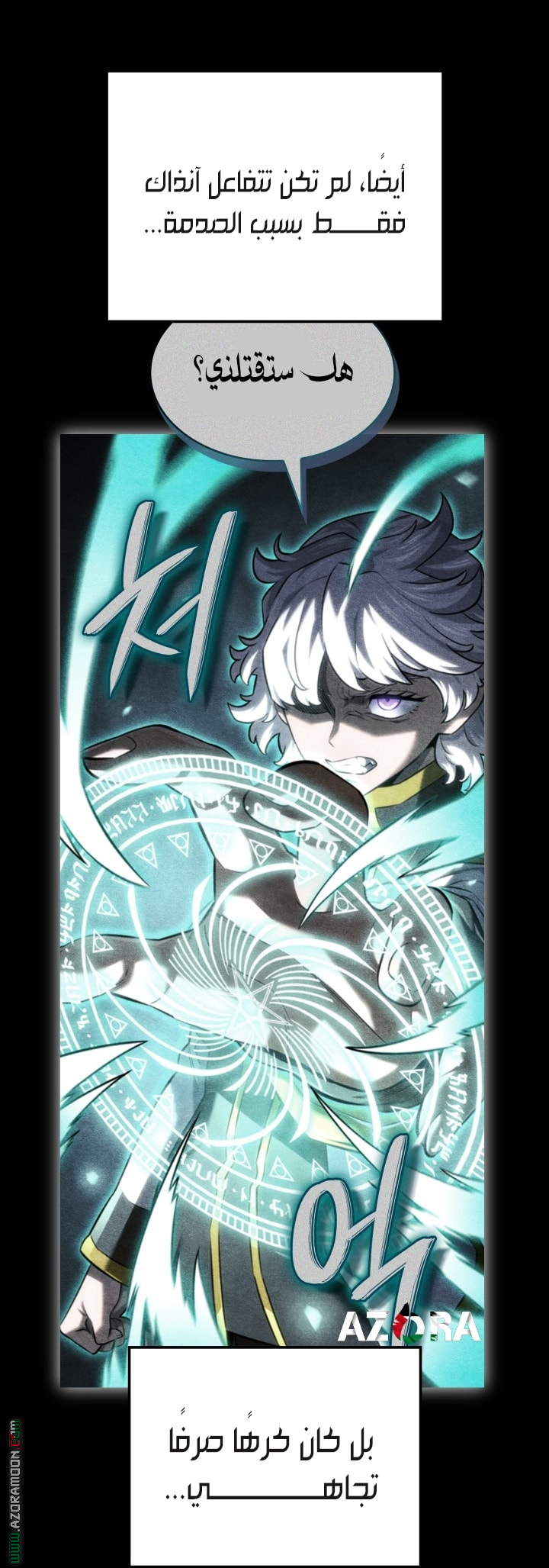 Read Revenge of the Iron Blooded Sword Hound AR Manga Online