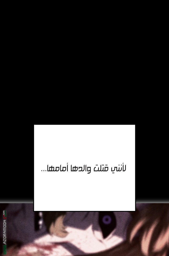 Read Revenge of the Iron Blooded Sword Hound AR Manga Online