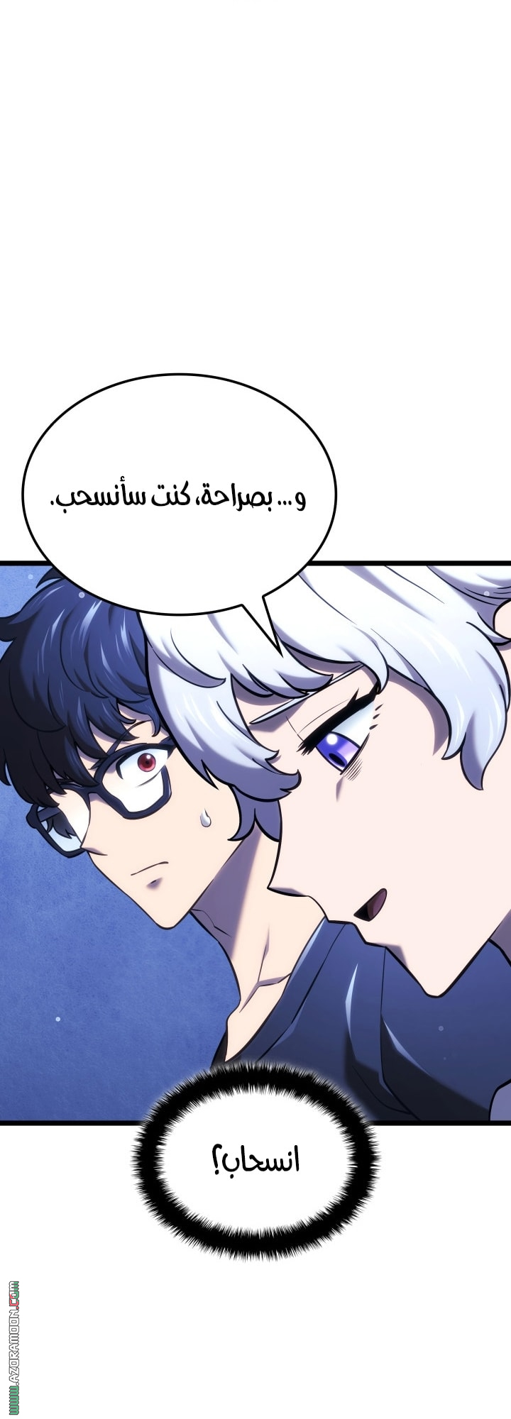 Read Revenge of the Iron Blooded Sword Hound AR Manga Online