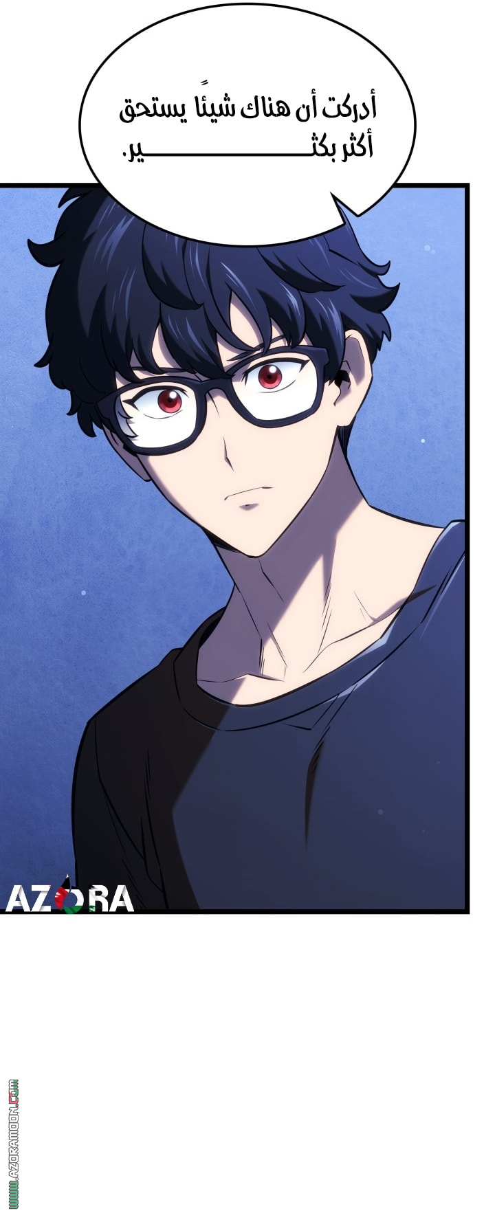 Read Revenge of the Iron Blooded Sword Hound AR Manga Online