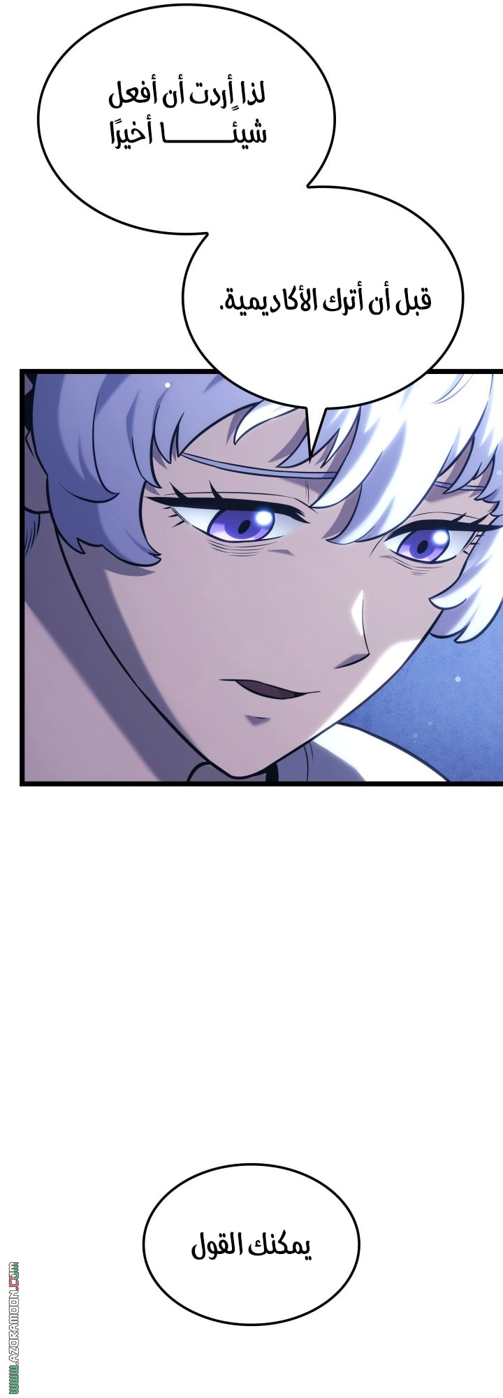 Read Revenge of the Iron Blooded Sword Hound AR Manga Online