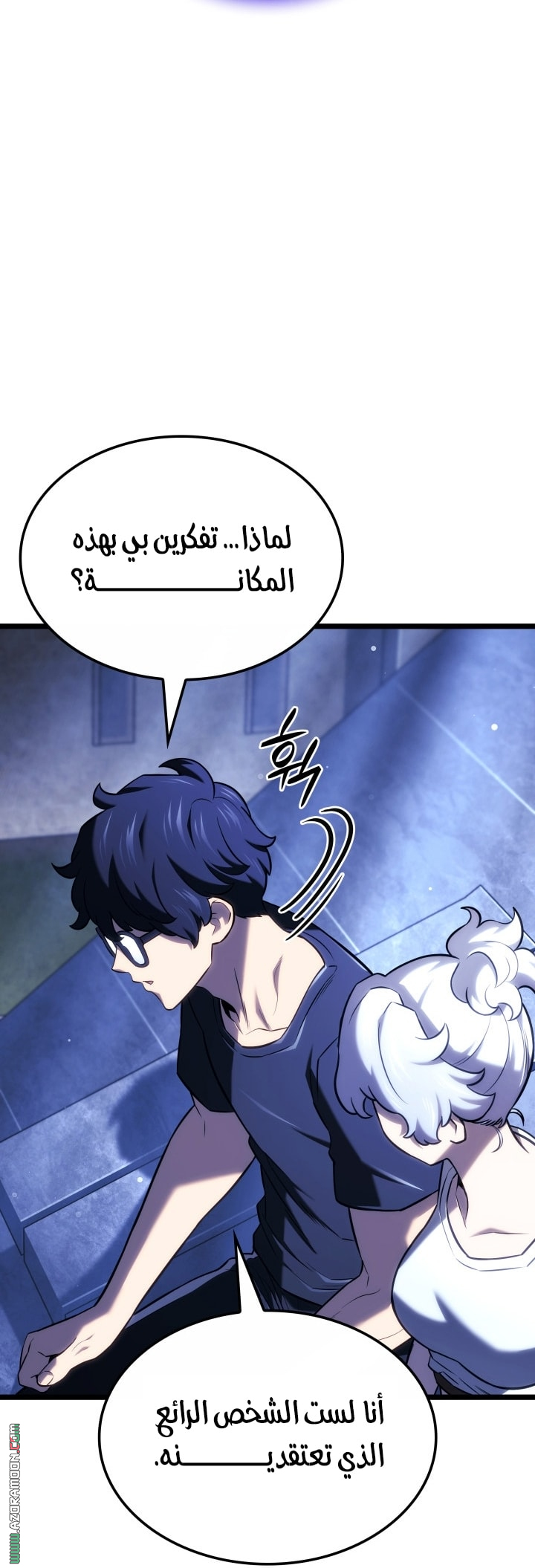 Read Revenge of the Iron Blooded Sword Hound AR Manga Online