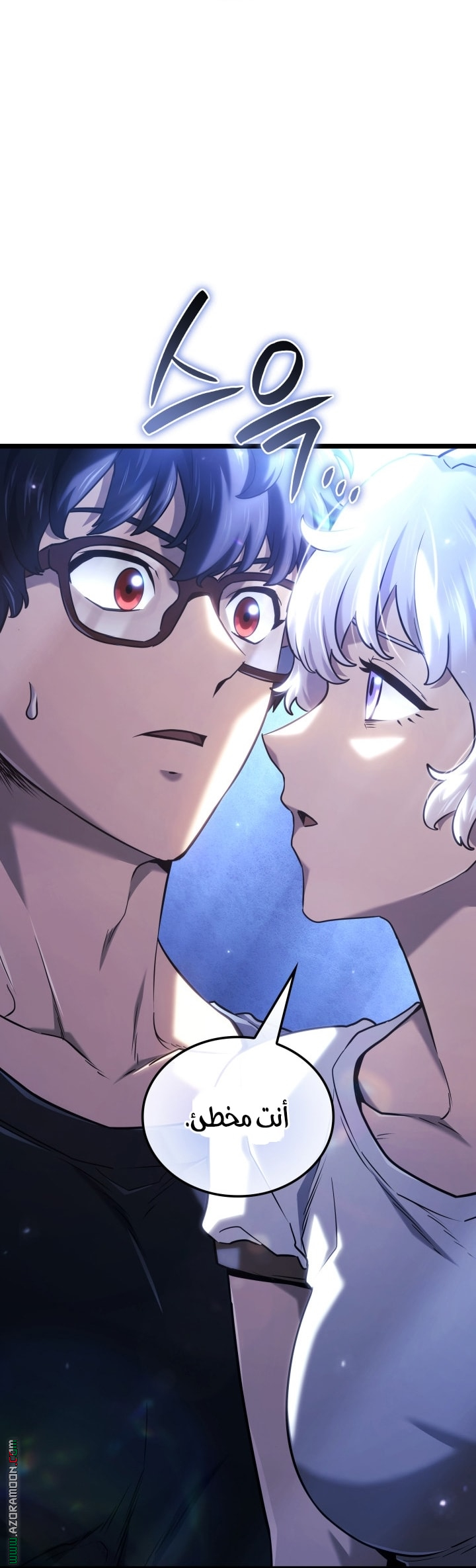 Read Revenge of the Iron Blooded Sword Hound AR Manga Online