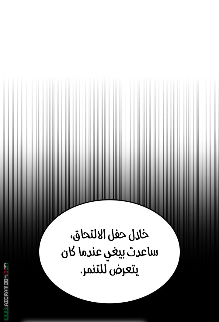 Read Revenge of the Iron Blooded Sword Hound AR Manga Online