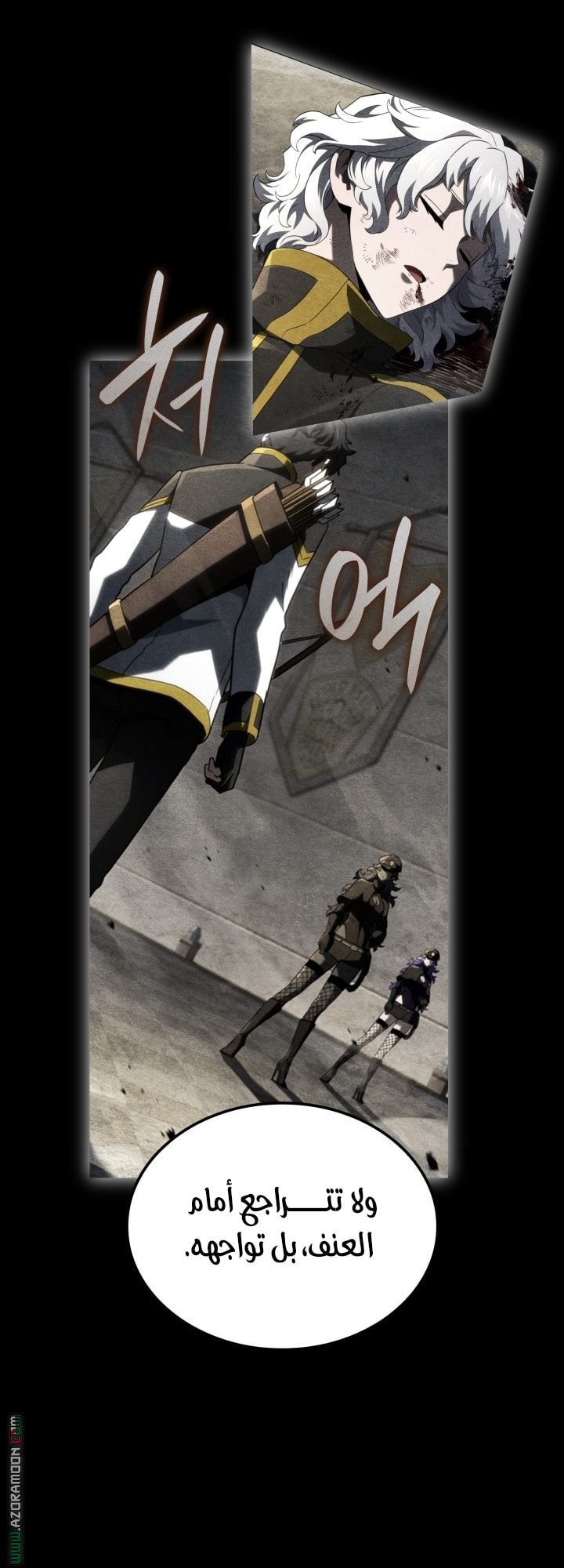 Read Revenge of the Iron Blooded Sword Hound AR Manga Online