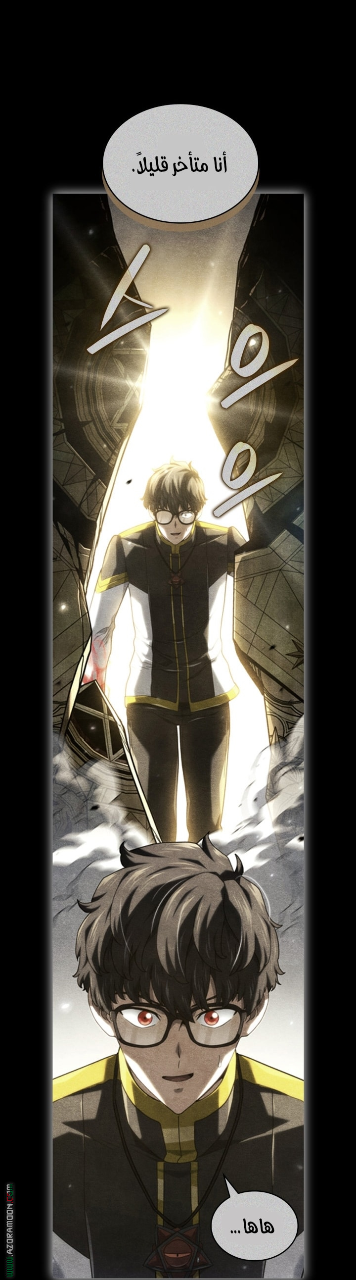 Read Revenge of the Iron Blooded Sword Hound AR Manga Online