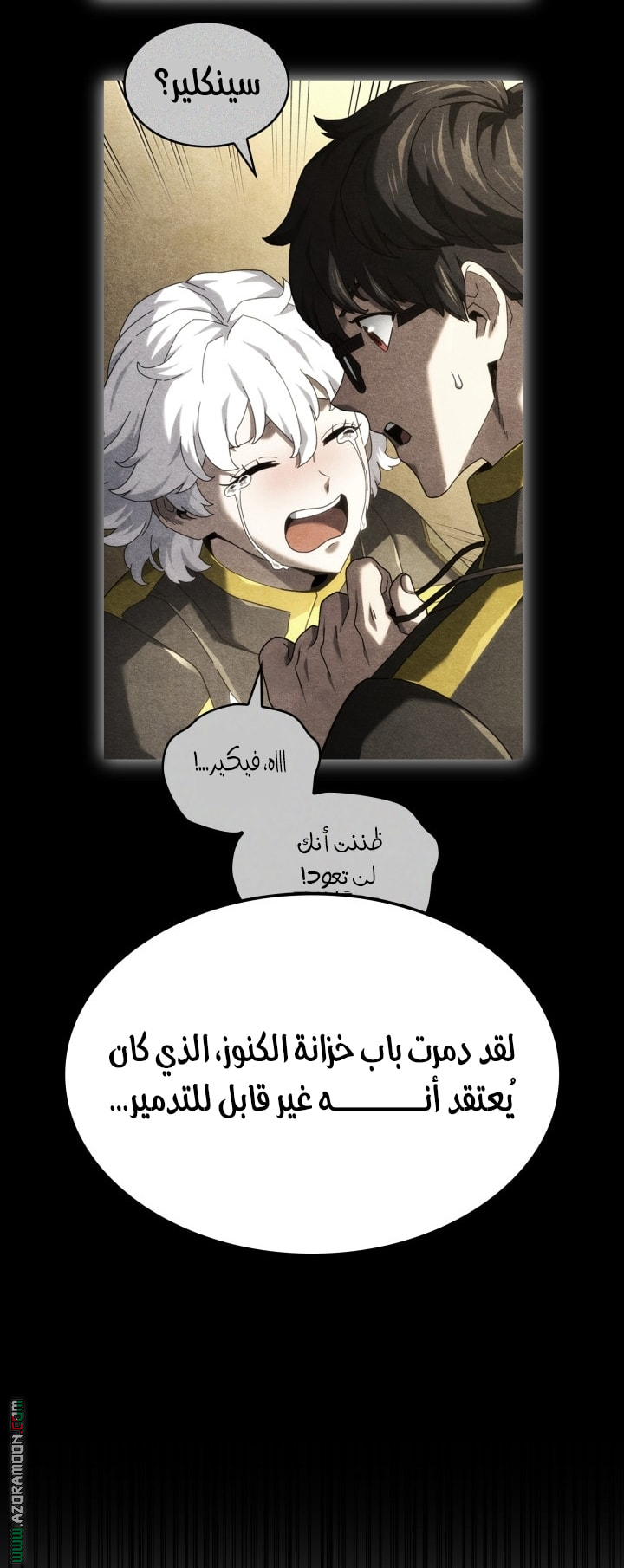 Read Revenge of the Iron Blooded Sword Hound AR Manga Online